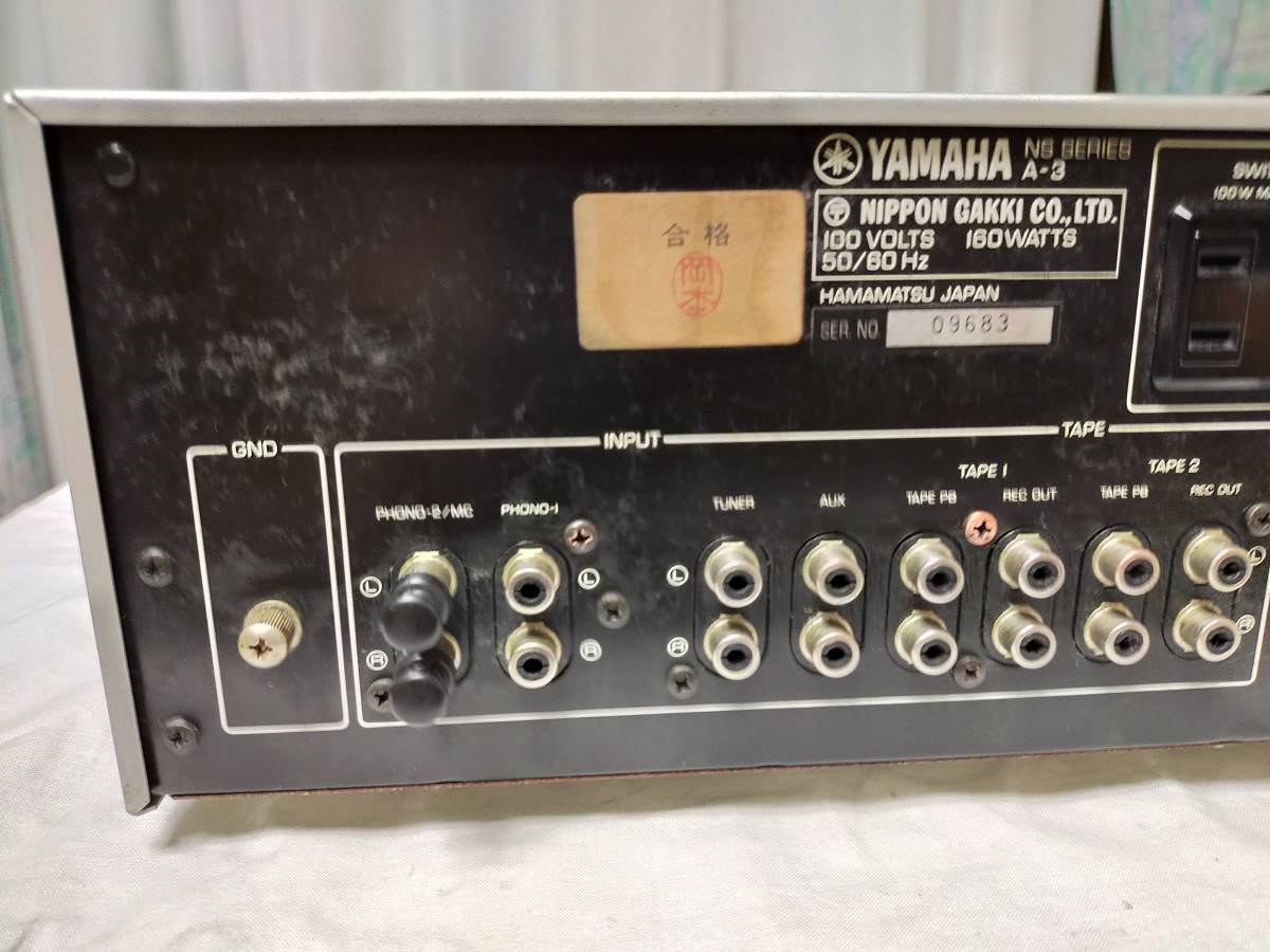 Yahoo!オークション (オーディオ機器) の落札 - a-3」アンプ 「yamaha
