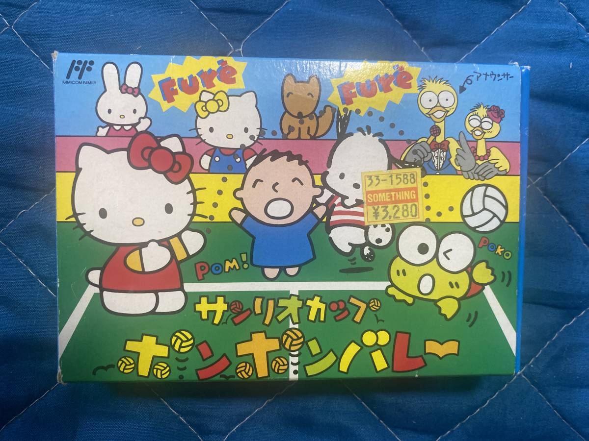 動作確認済み ファミコン用カセット サンリオ サンリオカップ ポンポン