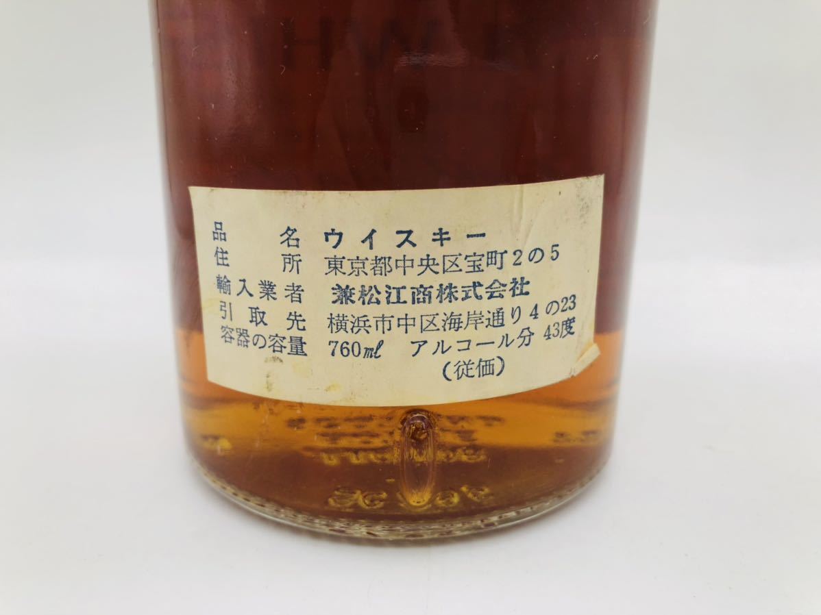 未開栓】Glendullan グレンデュラン 12年 シングルモルトスコッチ