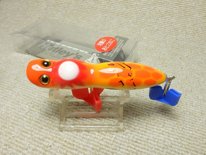 ハトリーズ ハトリーズスペシャル スペシャル 入荷です。 | ランブル