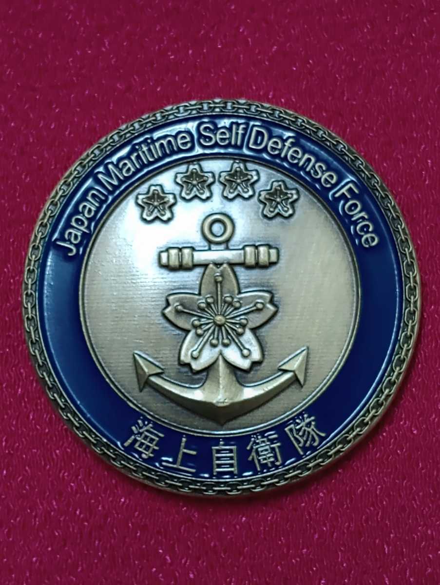 海上自衛隊 海上幕僚長 チャレンジコイン Yahoo!オークション 【公式通販】