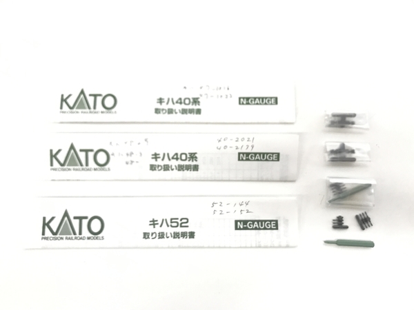 KATO 10－1177 24系 寝台特急「あさかぜ」（金帯）7両基本