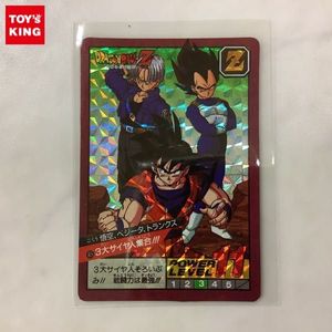 ドラゴンボールz 集合の値段と価格推移は 56件の売買情報を集計したドラゴンボールz 集合の価格や価値の推移データを公開