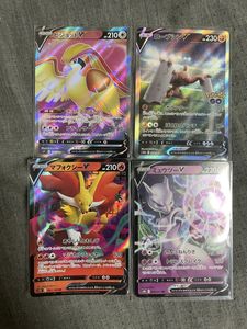 ポケモンカード ローブシンvのヤフオク の相場 価格を見る ヤフオク のポケモンカード ローブシンvのオークション売買情報は43件が掲載されています