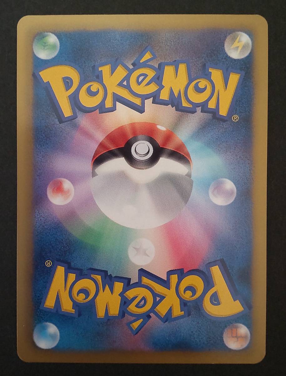 ポケモンカード ポケモンセンター 190/BW-P 5枚 非売品プロモ