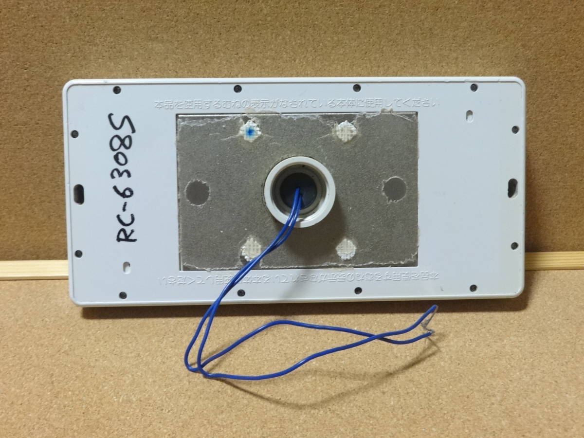 ●ノーリツ (NORITZ) 給湯器リモコン RC-6308S 通電確認済 東京より発送BG62 給湯器リモコン ノーリツ (NORITZ) 24e2001 RC-6301S(RC 風呂リモコン