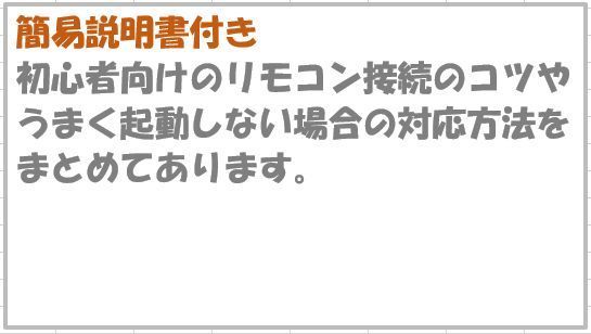●ノーリツ (NORITZ) 給湯器リモコン RC-6308S 通電確認済 東京より発送BG62 給湯器リモコン ノーリツ (NORITZ) 24e2001 RC-6301S(RC 風呂リモコン