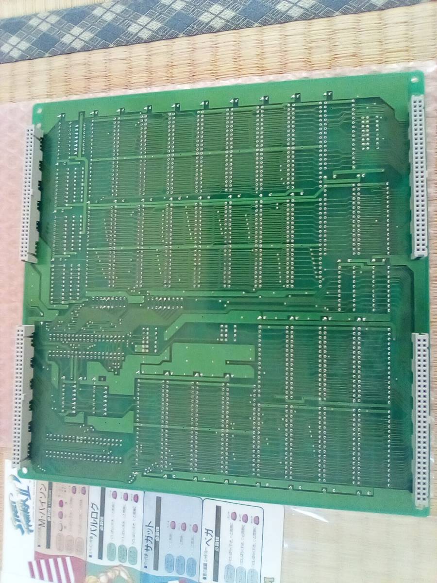 CPS-1 カプコン ストリートファイター2ダッシュ 基板 BボードとC