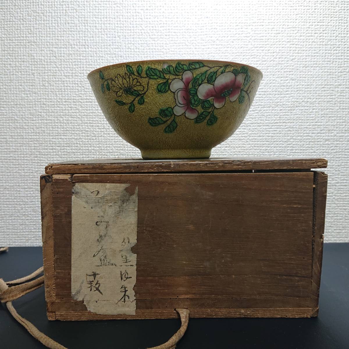 1円スタート　詳細不明　茶碗　木箱付き　古物　