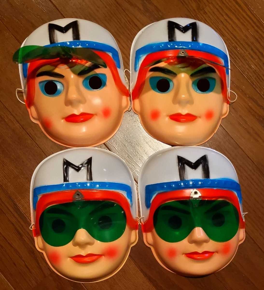 昭和レトロ☆お面☆オメン☆おめん☆縁日☆屋台☆マッハGoGoGo☆マッハ