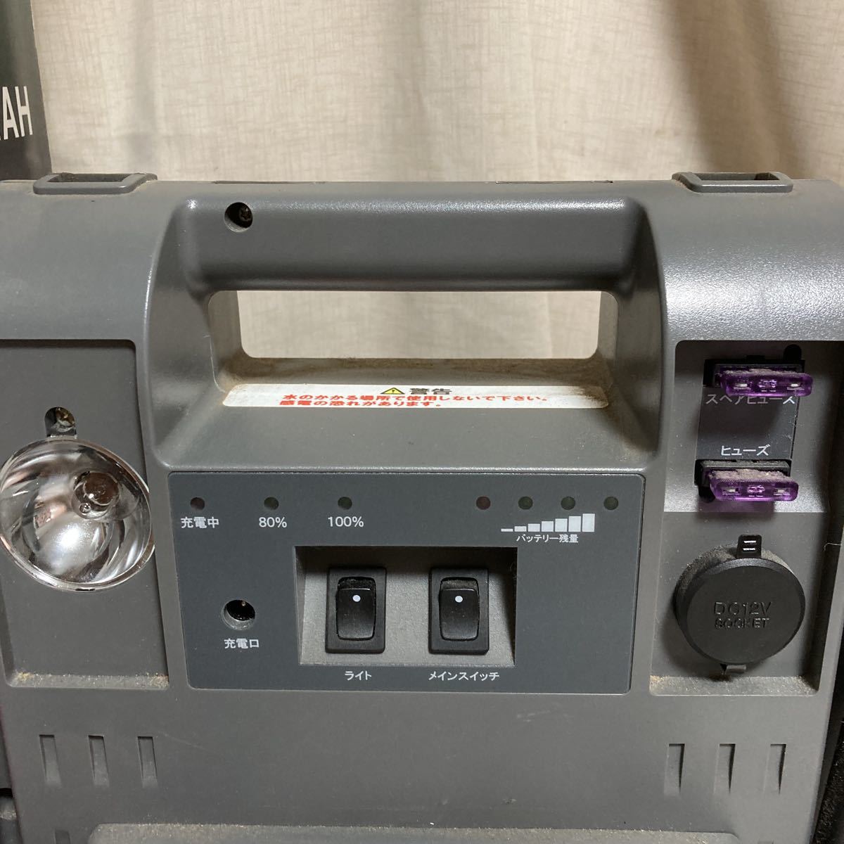 NMP822AC30 充電バッテリー AC＆DC 22A ノア｜NOA 通販 | ビックカメラ.com ノア 充電式家電対応バッテリー300Wインバーター電源 ノアテック ノア(NOATEK) ワーゲンバスとまったりキャンプ:アウトドア用バッテリー比較 NOATEK H11-228 非常用