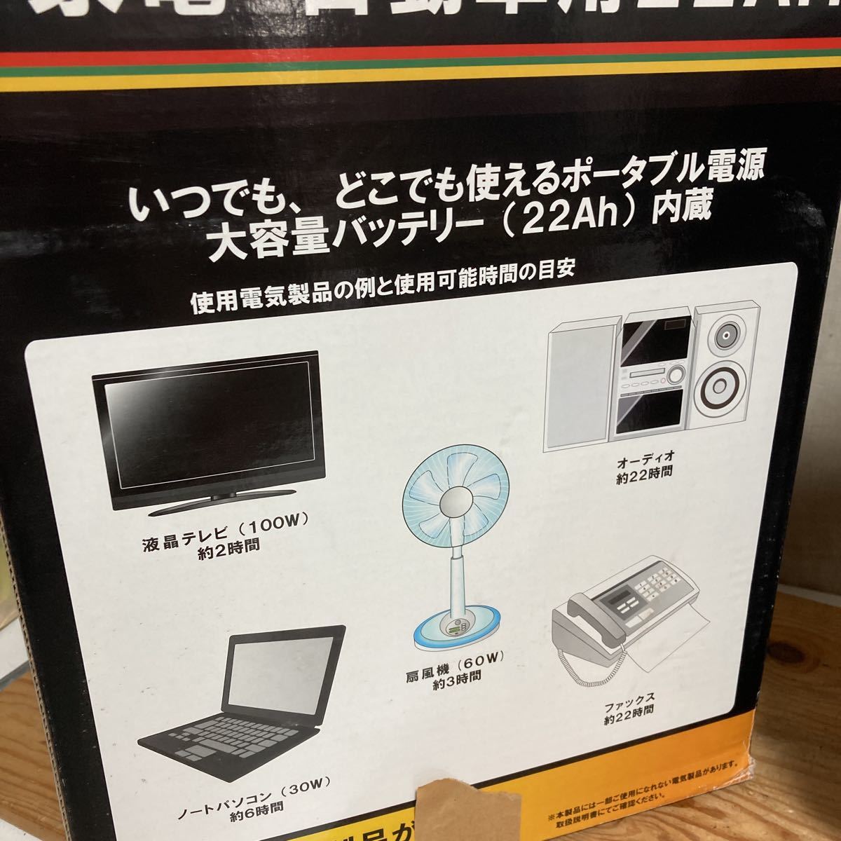 NMP822AC30 充電バッテリー AC＆DC 22A ノア｜NOA 通販 | ビックカメラ.com ノア 充電式家電対応バッテリー300Wインバーター電源 ノアテック ノア(NOATEK) ワーゲンバスとまったりキャンプ:アウトドア用バッテリー比較 NOATEK H11-228 非常用