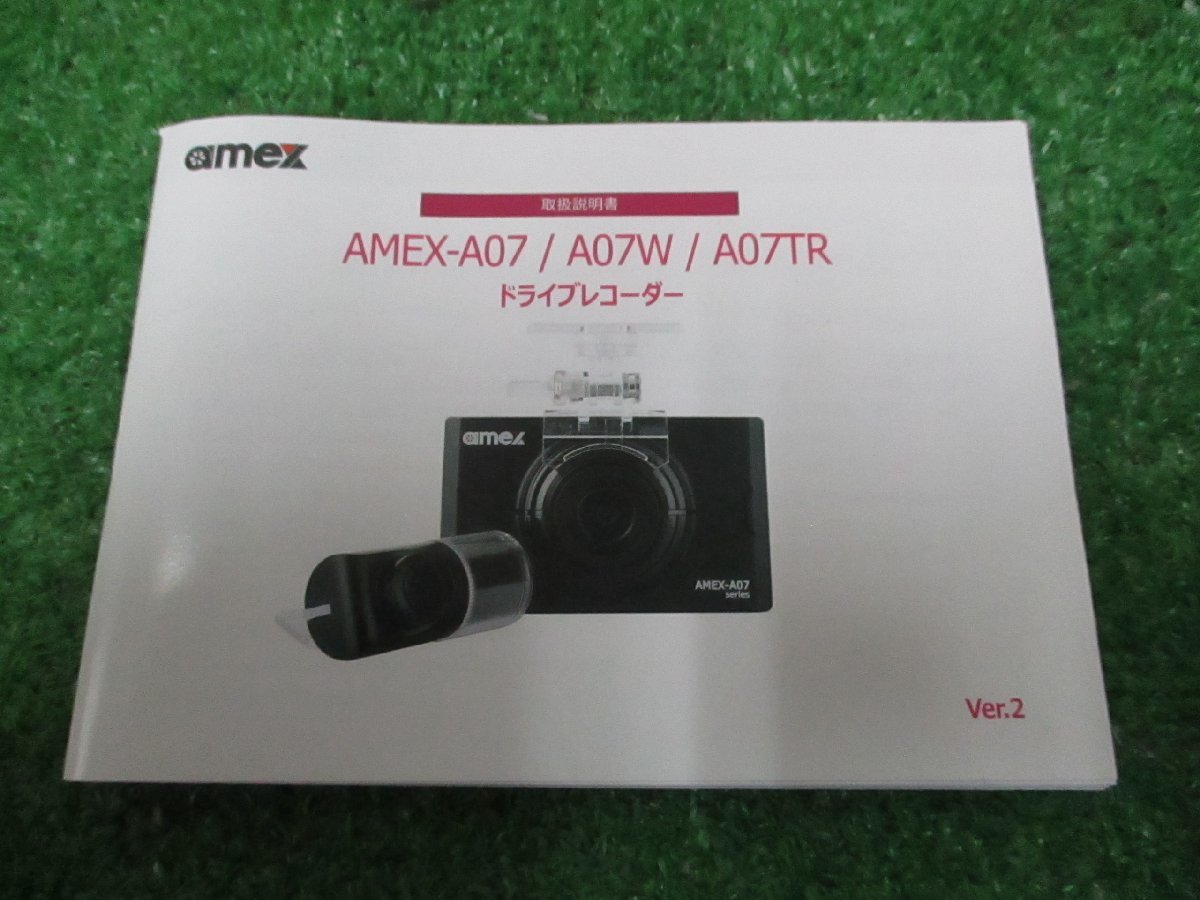 ☆ amex ドライブレコーダー AMEX-A07 フロント＋リア W録画 【公式通販】
