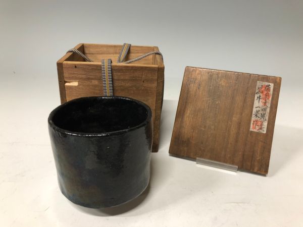 Mn1385『N県茶道家所蔵品』黒井一楽作 虫明焼 黒楽茶碗 備前陶工作品