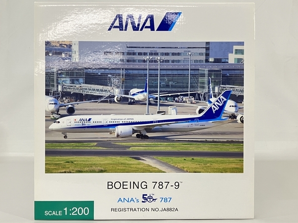 1⁄200 ANA 全日空商事 B787-9 NH20111 JA882A 航空機・ヘリコプター