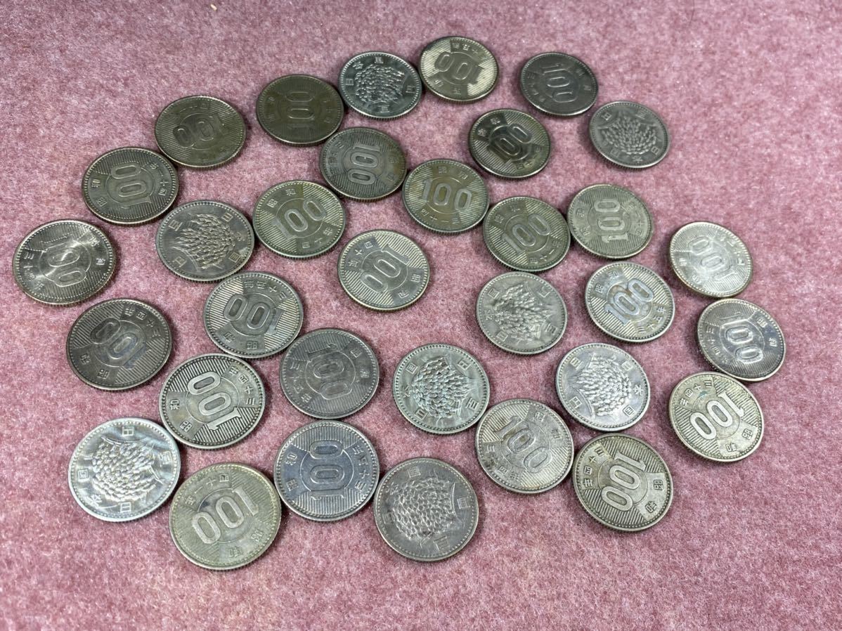 はー【 稲１００円銀貨 ３３枚 ( 3，300円分 ) 】＞昭和貨幣古銭