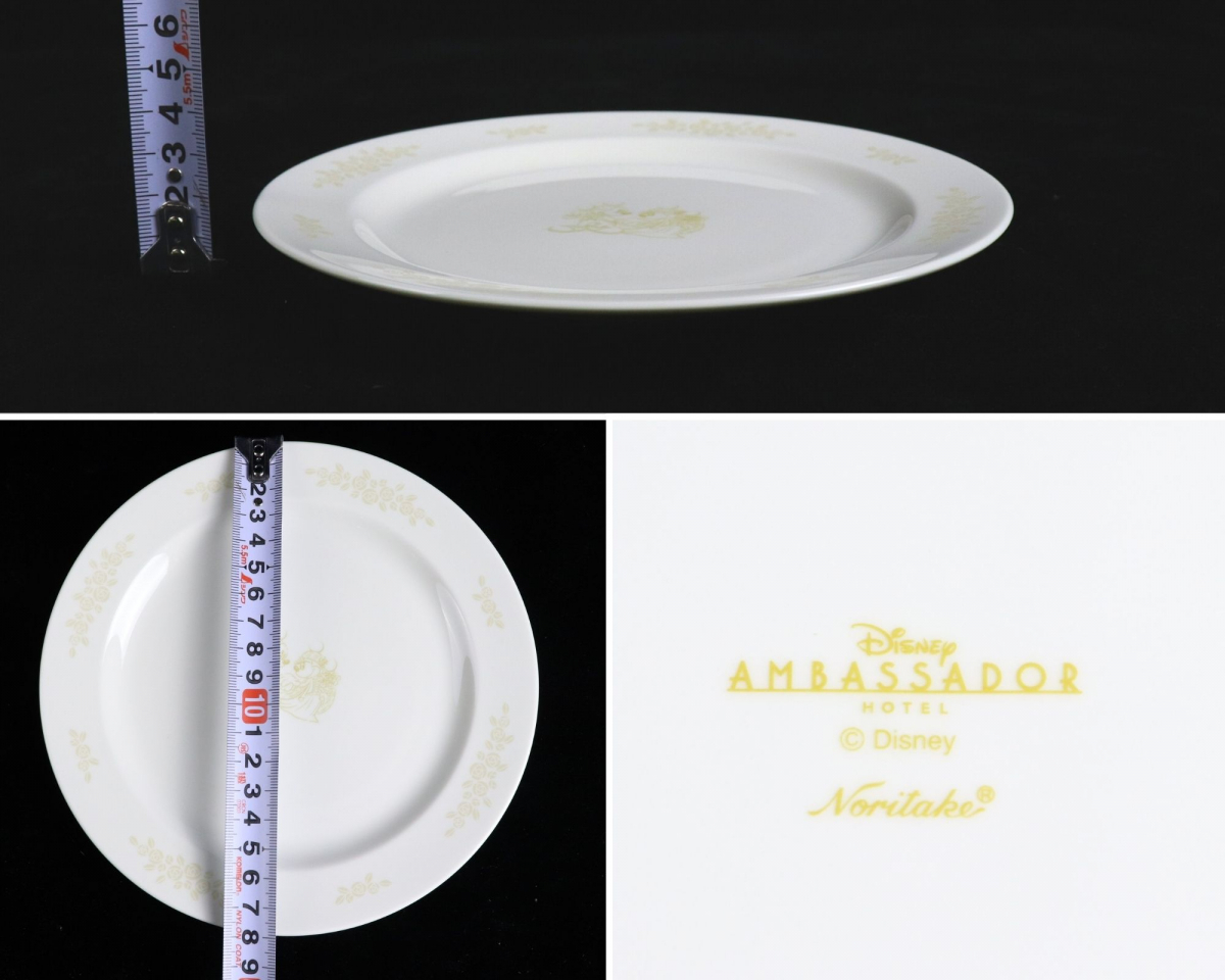 Noritake 何気なく おしゃれプレート7枚セット