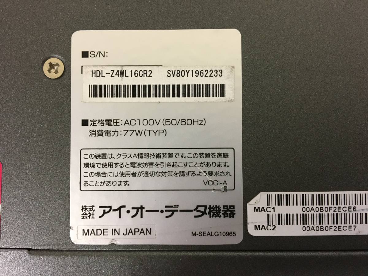 ☆IO DATA アイ・オー・データ NAS HDL-Z4WL16CR2 ケースのみ HDD無し