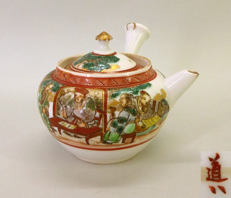 高橋道八 | 道八の中古品・新品・未使用品一覧 - Yahoo!オークション