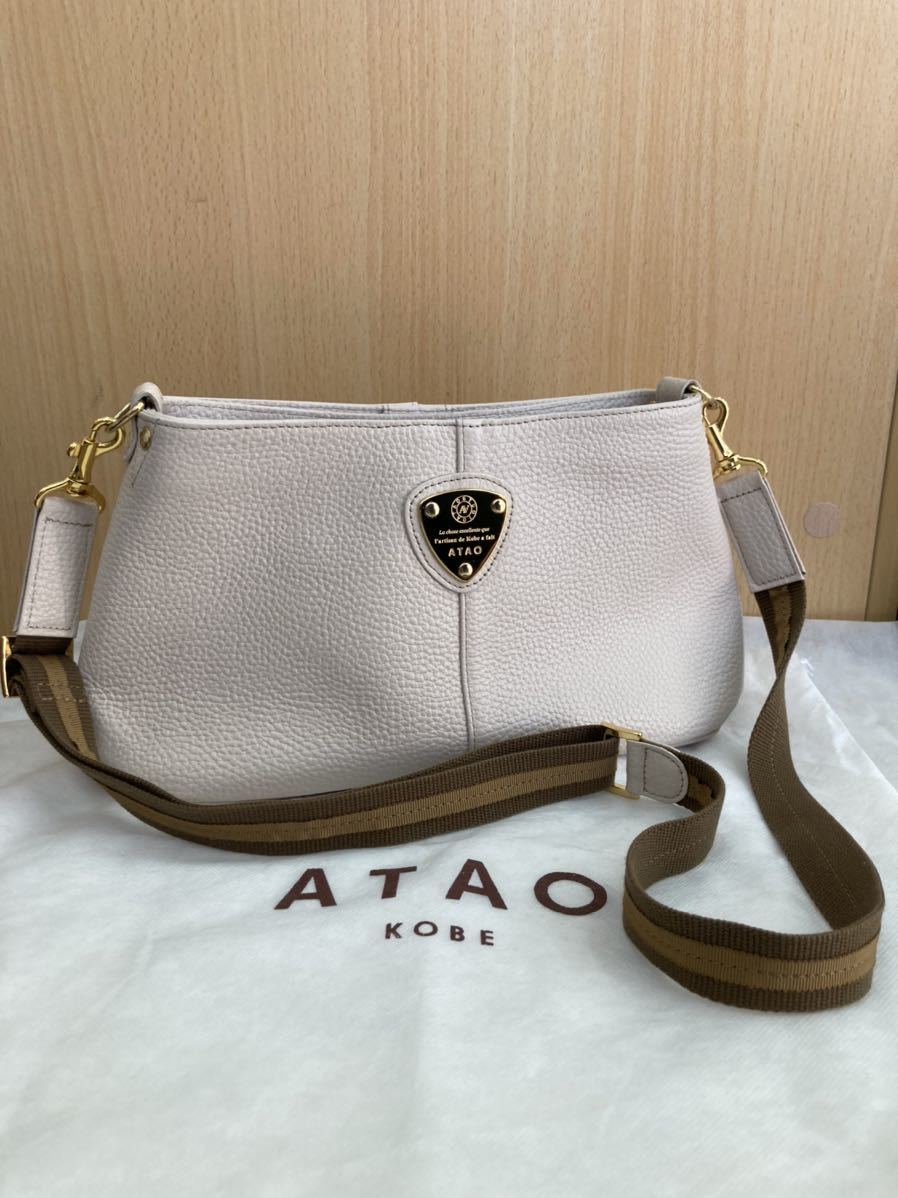 極美品☆ ATAO アタオ 2WAY ハンドバッグ ショルダーバッグ レザー 