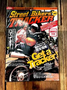 ストリートバイカーズの値段と価格推移は 54件の売買情報を集計したストリートバイカーズの価格や価値の推移データを公開