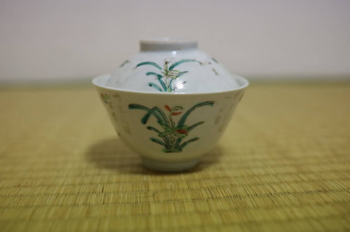 唐物 煎茶道具 五客 染付 Yahoo!オークション 古染付煎茶碗 草花文 共