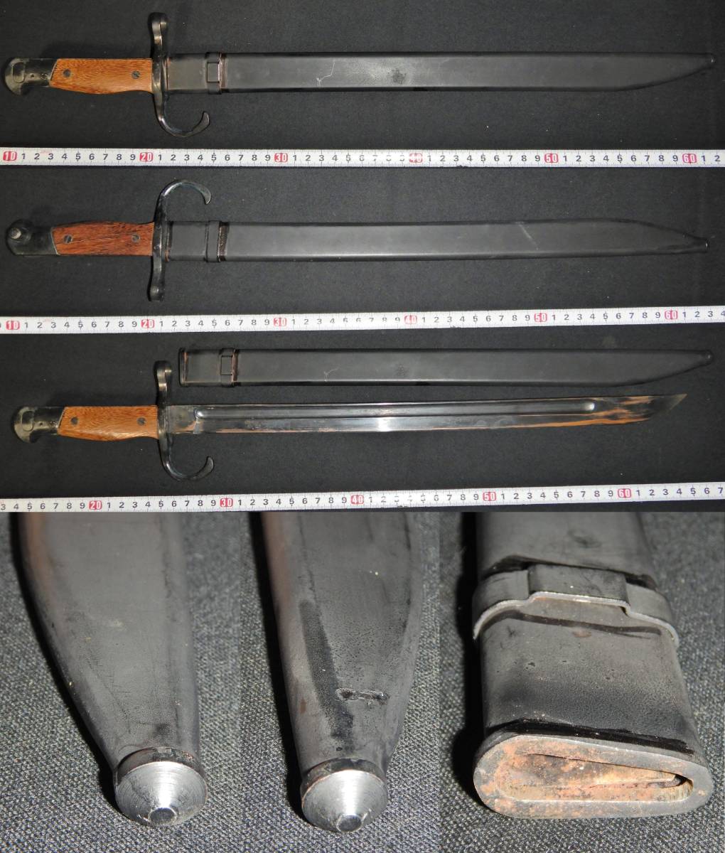 日本軍 前期型 鉄製 精巧複製 三十年式銃剣 : 三十年式銃剣の鞘 KTW