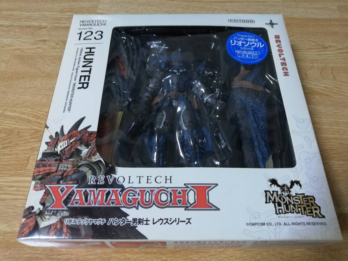 レウスシリーズ ハンター男剣士 リボルテックヤマグチ 