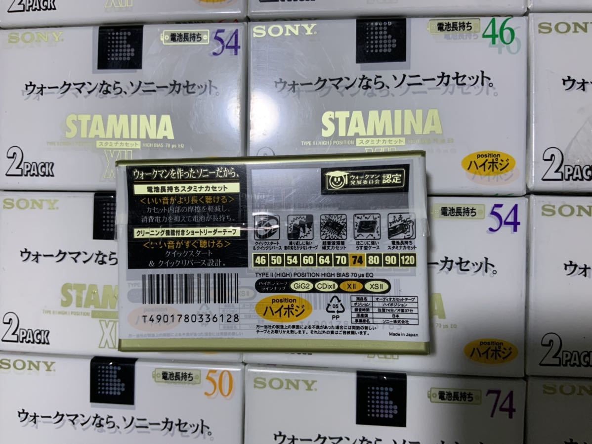 カセットテープ 未使用 50本セット カセットテープの買取価格表｜買取専門