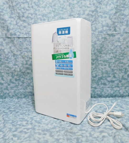 コンプレッサー式 除湿器 PD-C64T