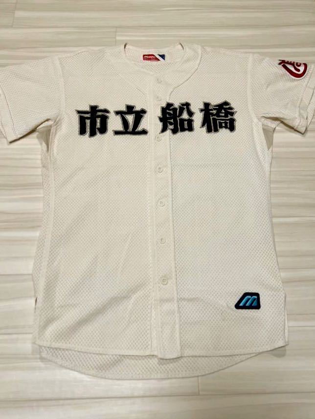 市立船橋野球部 公式戦ユニフォーム 【公式通販】