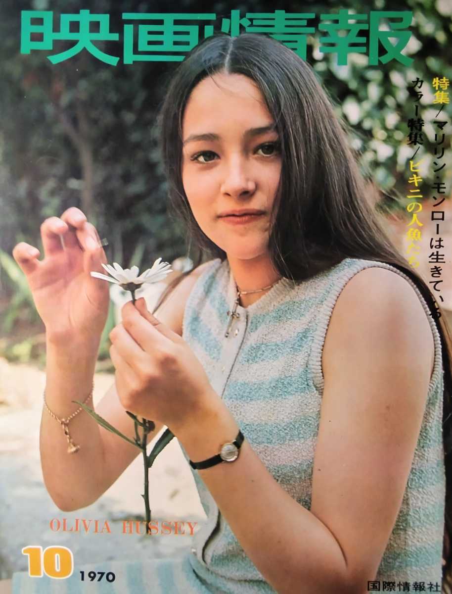 麻田ルミの今 – おさな妻 ドラマ _ 麻田かおり 女優・俳優部門 恐怖の追跡～あの人たちは今？～ – MJLRGX