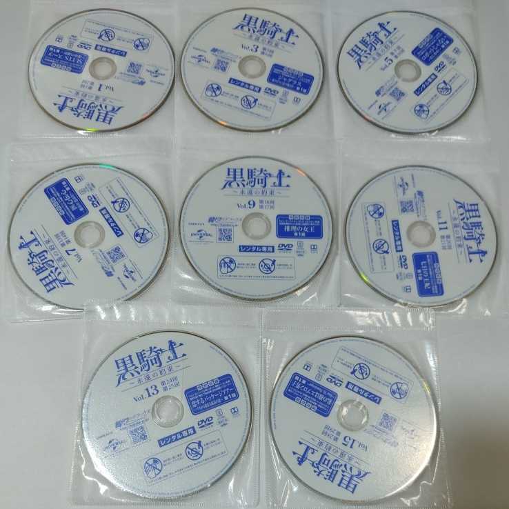 専用 DVDおまとめ 黒騎士 〜永遠の約束〜 全16巻セット レンタル落ちDVD DVD 海外