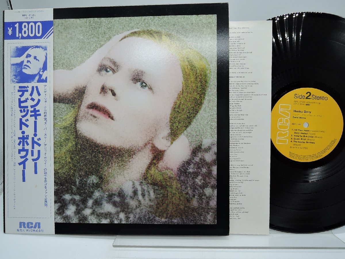 Hunky David Dory - Bowie BOWIE DAVID ⁄ : デヴィッド・ボウイ
