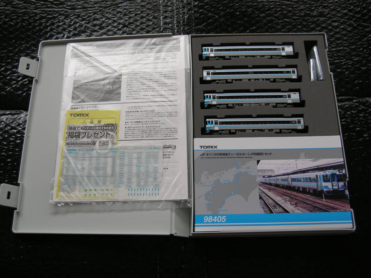 トミックス TOMIX キハ185系 特急 ディーゼルカー（JR四国色）基本 4両
