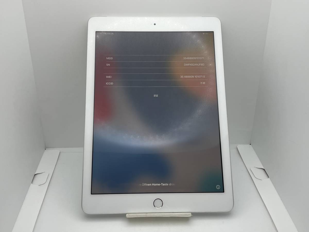 iPhone⁄iPadのアクティベーションロック解除｜Apple iPad IDが分から 6