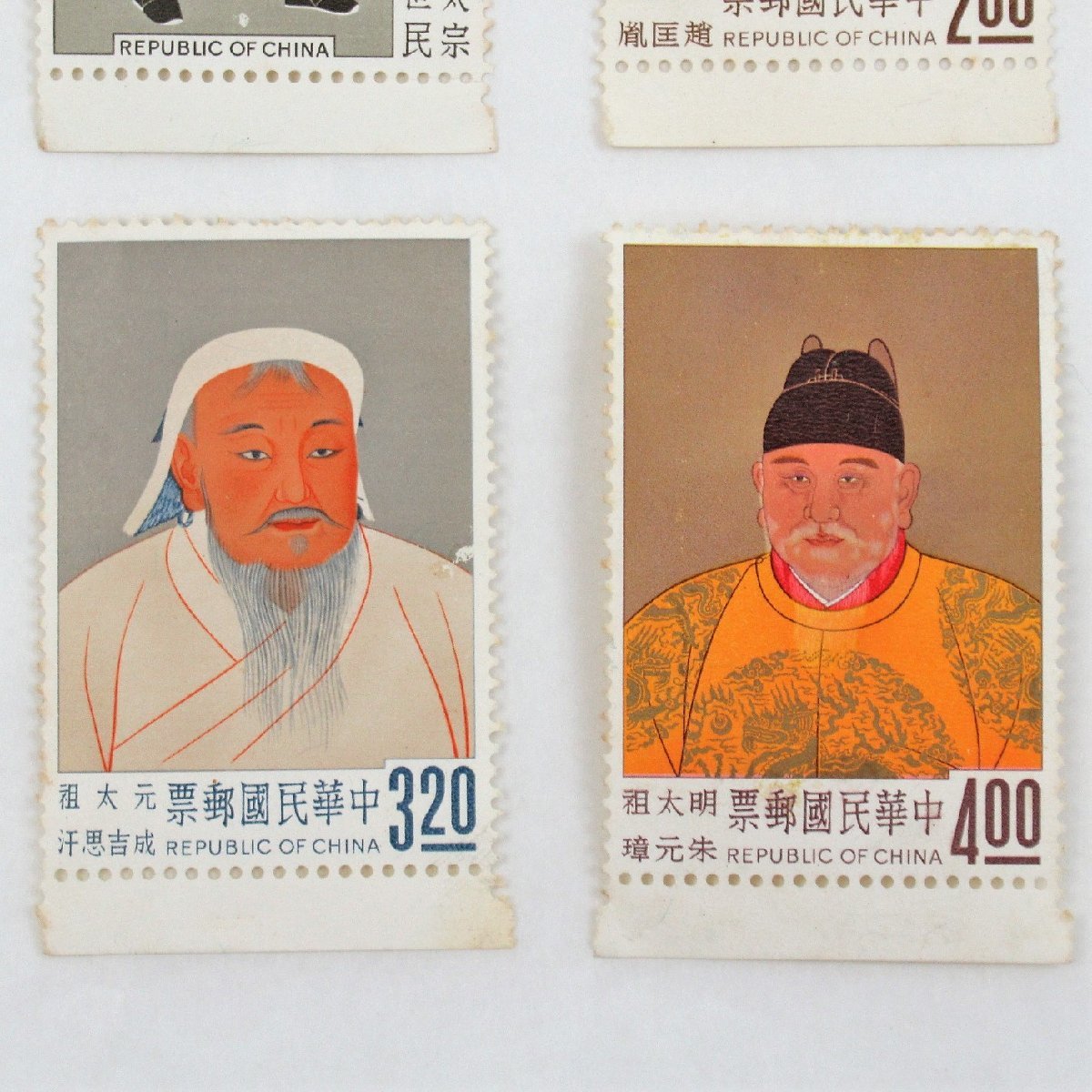 1円～ 未使用 中国 台湾切手 故宮名画 人物画 唐太宗 李世民/宋他祖