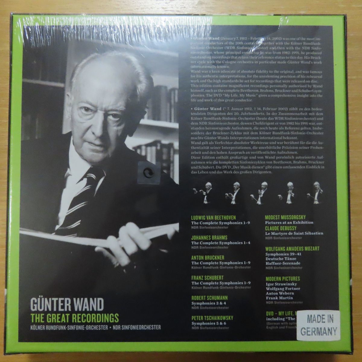 GÜNTER WAND THE GREAT RECORDINGS@ギュンター CD