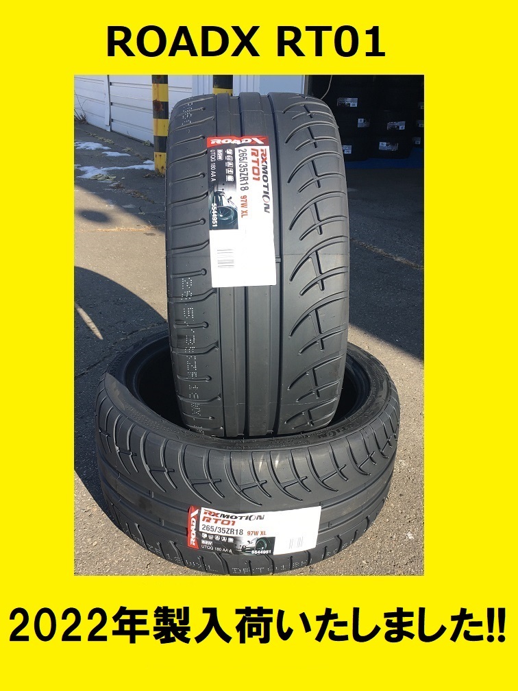  2022年製造ROADX RT01 265/35R18 4本セット265/35-18265/35/18ローデックスS13S14S15JZX100JZX110(新品)｜売買されたオークション情報、yahooの商品情報をアーカイブ公開 - オークファン 18インチ