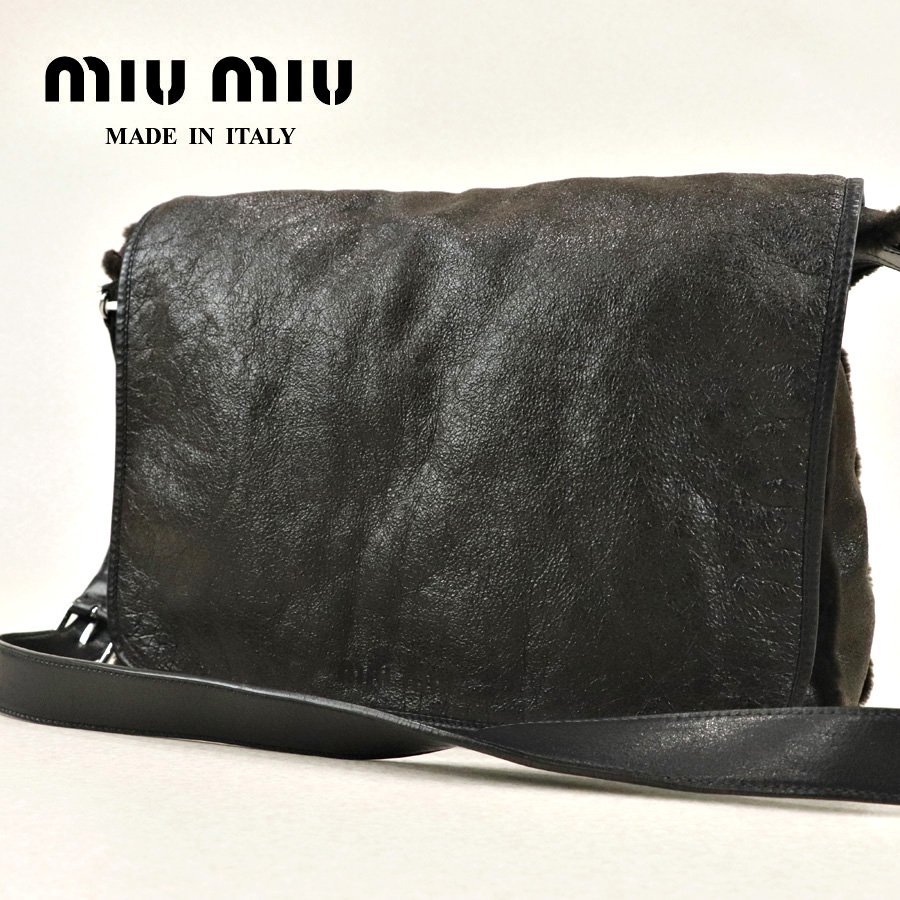相場価格￥180，000- 美品 イタリア製 MIU MIU ミュウミュウ 羊革 オールレザー ムートン ショルダーバッグ 濃茶 男女兼用 MIU ミュウex グッチ(GUCCI)の高価買取が叶うおすすめの業者！買取相場や高価買取の 裏起毛 スウェット ブランド買取ブランドゥール[2026