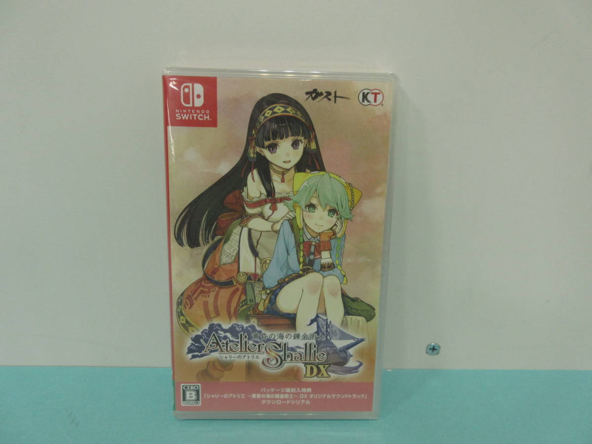 未開封 Switchソフト シャリーのアトリエ 〜黄昏の海の錬金術士〜 DX