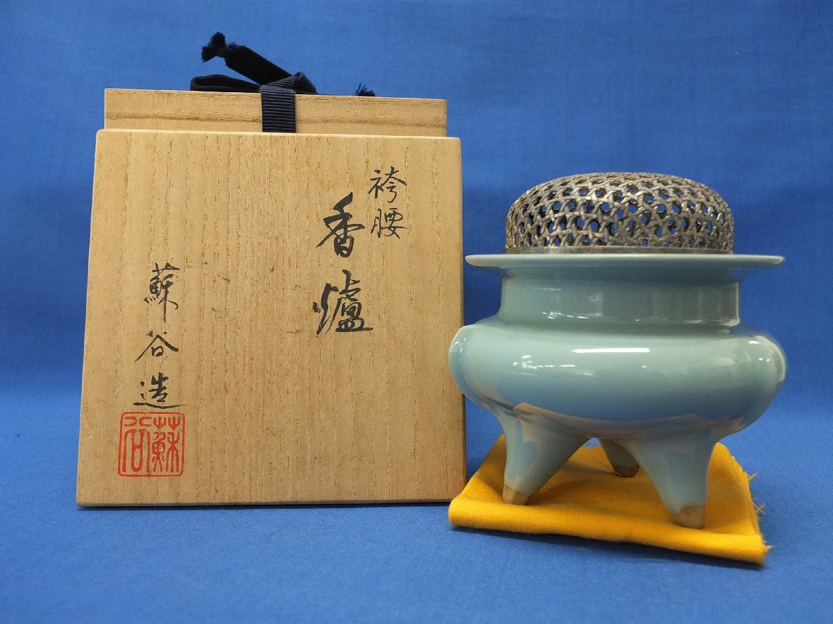 萬珠堂 謹製 香炉 青磁 八田蘇谷 桐箱付き お香 古美術品 骨董 seiji 八田蘇谷 造（はったそこく） 青磁 袴腰 香炉/香爐 共箱付き 骨董