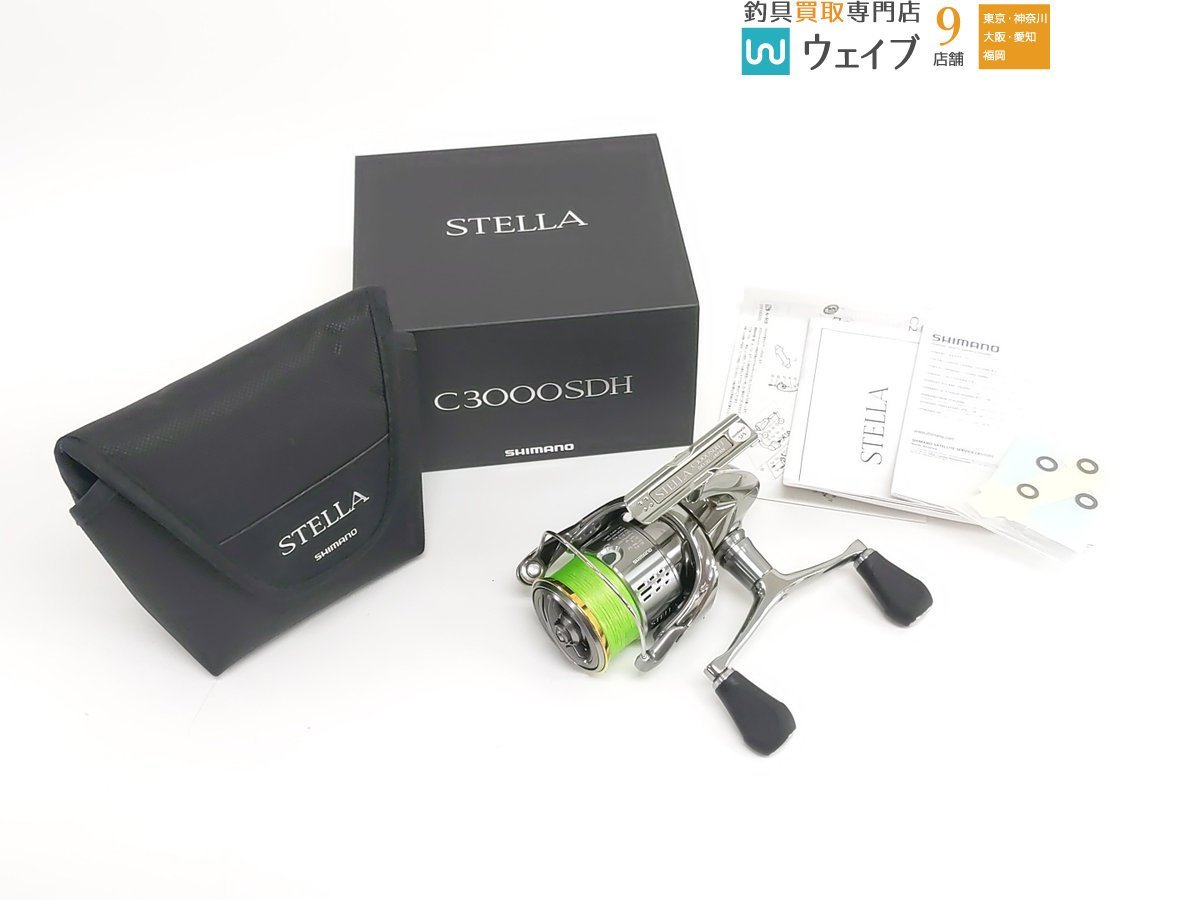 2026年最新Yahoo!オークション ステラ -ステラ c3000の中古品・新品