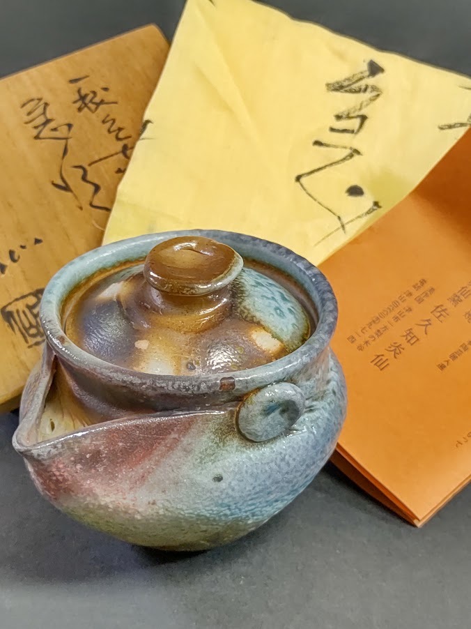 秘色南蛮焼 佐久知炎仙 宝瓶 急須 備前焼 秘色南蛮 南蛮