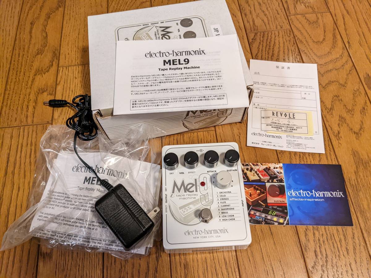 Electro-Harmonix Mel9 ジャンク エレクトロ・ハーモニックス MEL9