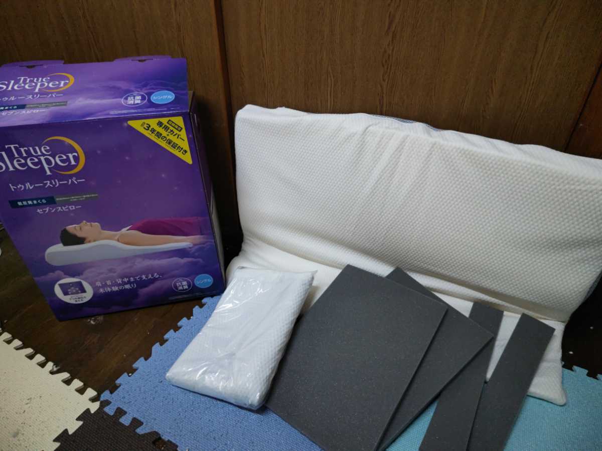 1円スタート 美品】トゥルースリーパーセブンスピロー ほぼ新品 1度 