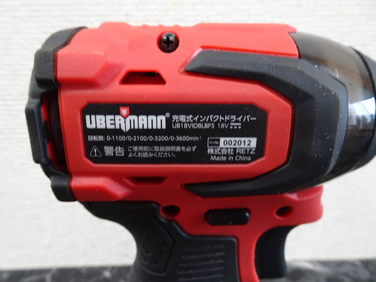 UBERMANN/ウーバマン】18V 充電式インパクトドライバー 2.5Ahセット 