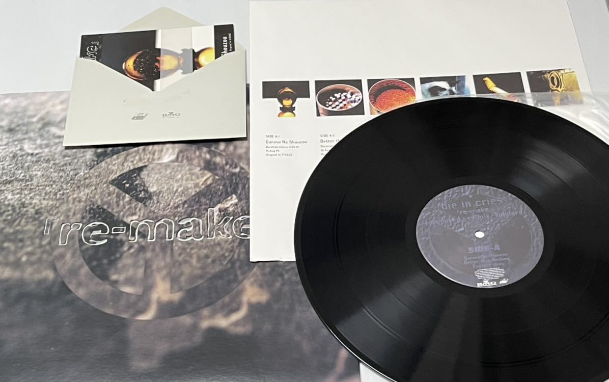 レコード die in cries／re-make：レコード