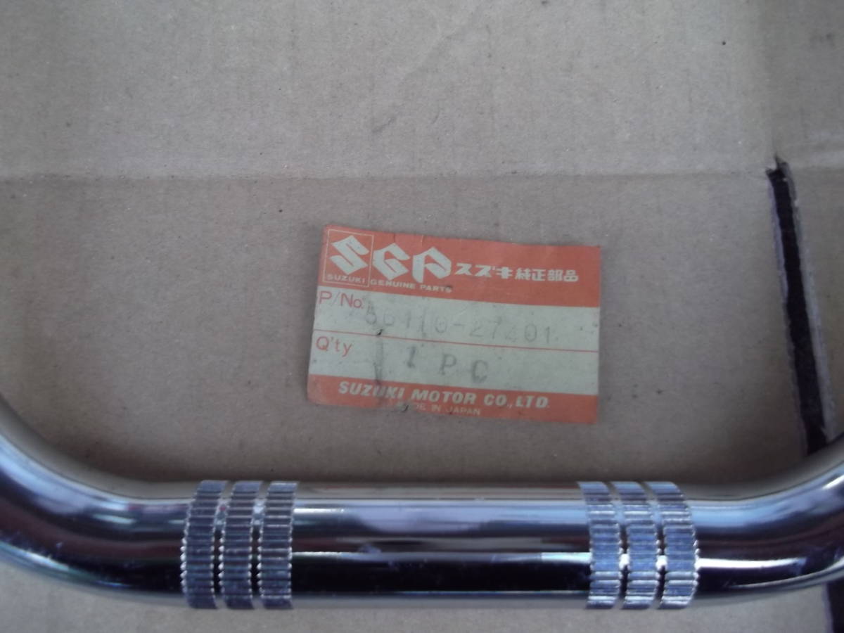 スズキ RV50 バンバン50 ハンドル 56110-27401 純正当時物 長期保管品 サビ、キズ等あり バンバン50 スズキ | motorcycle 中古バイクパーツ販売専門店アイラブモーター商品検索Used SUZUKI|Yahoo!フリマ(旧PayPay