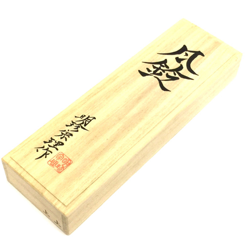 明珍宗理作 姫路名産 明珍火箸 風鈴 伝統工芸 工芸品 インテリア 雑貨 